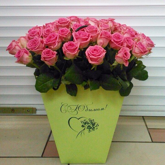 Розы российские 51 шт. в плам -пакете Я тебя люблю, цена 6390 руб.
